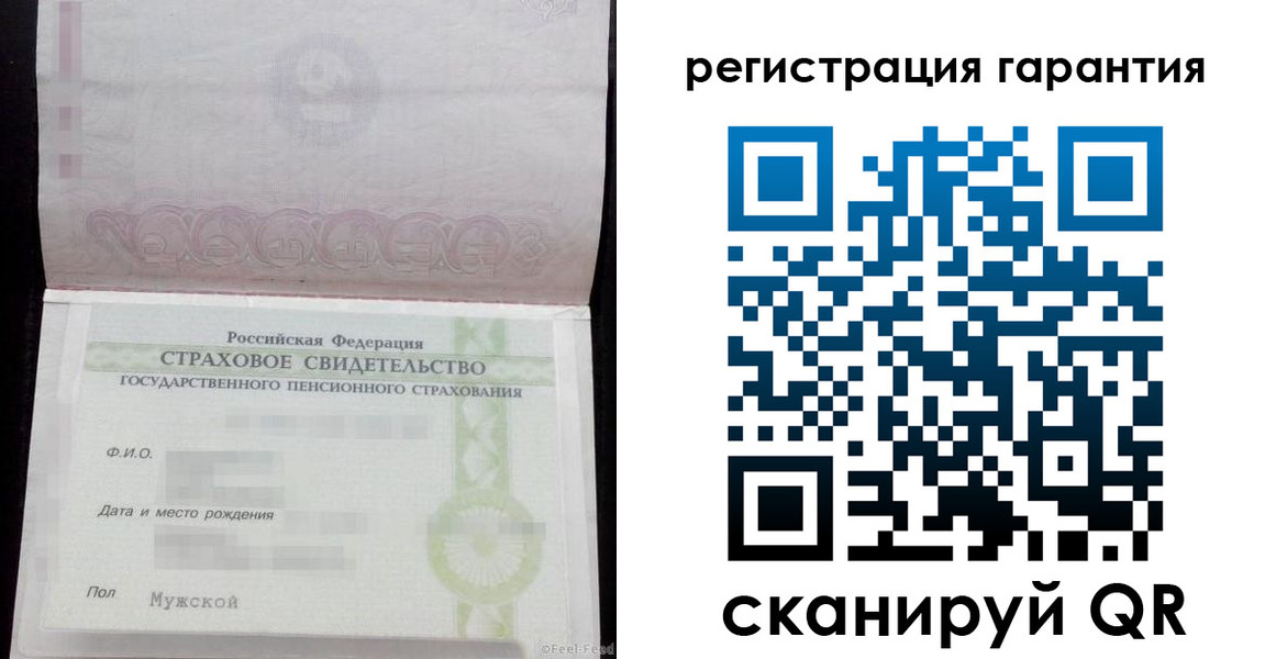 прописка для кредита в Кеми