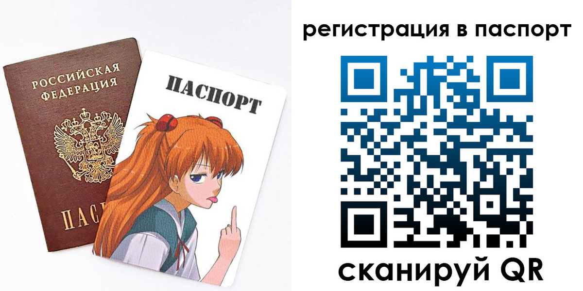 прописка поиск в Кеми
