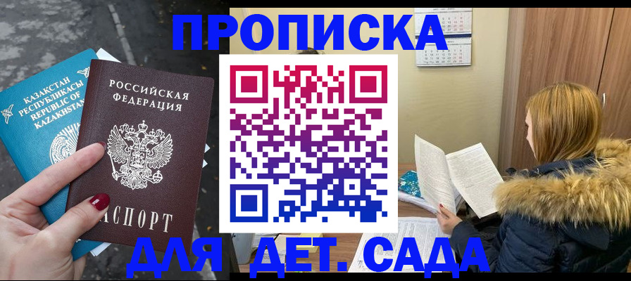 временная регистрация поиск в Кеми