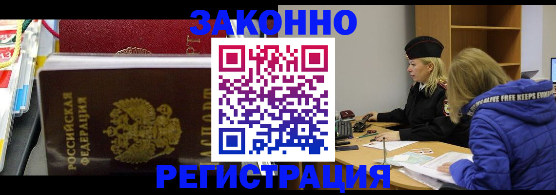 прописка поиск в Кеми