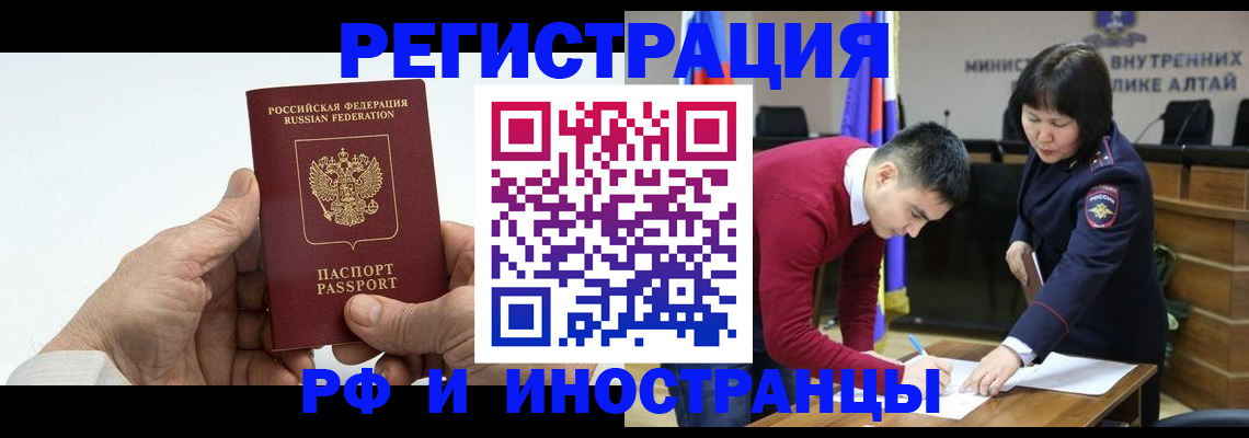 регистрация для дет. сада в Кеми